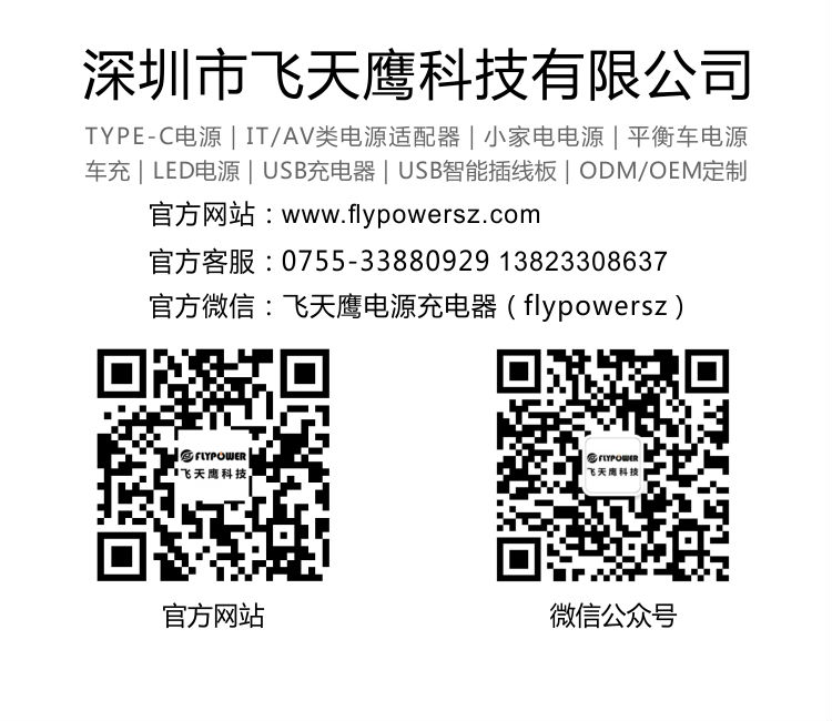 飛天鷹2.jpg