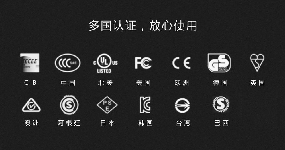 隨著越來越多的電子設(shè)備采用快充技術(shù),快充現(xiàn)在已經(jīng)慢慢的進(jìn)入人們的生活,快充火了,市場上對于快充充電器的需求也隨之大量增加,但是現(xiàn)在市面上的各種快充充電器層出不窮,良莠不齊。更有一些無良商家打著快充的幌子來賣一些假冒偽劣產(chǎn)品。那么我們?nèi)绾闻袛嘁豢頤SB充電器是否符是質(zhì)量合格的產(chǎn)品呢?