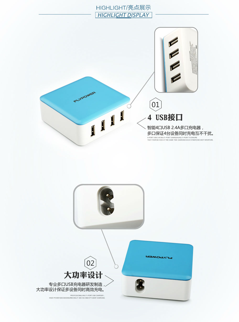多口USB充電器