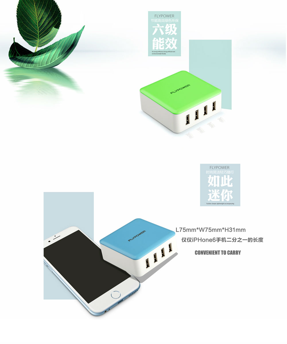 多口USB充電器