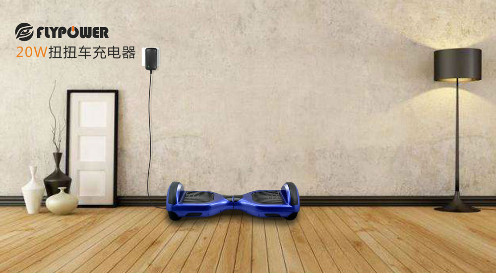 充電器生產廠家