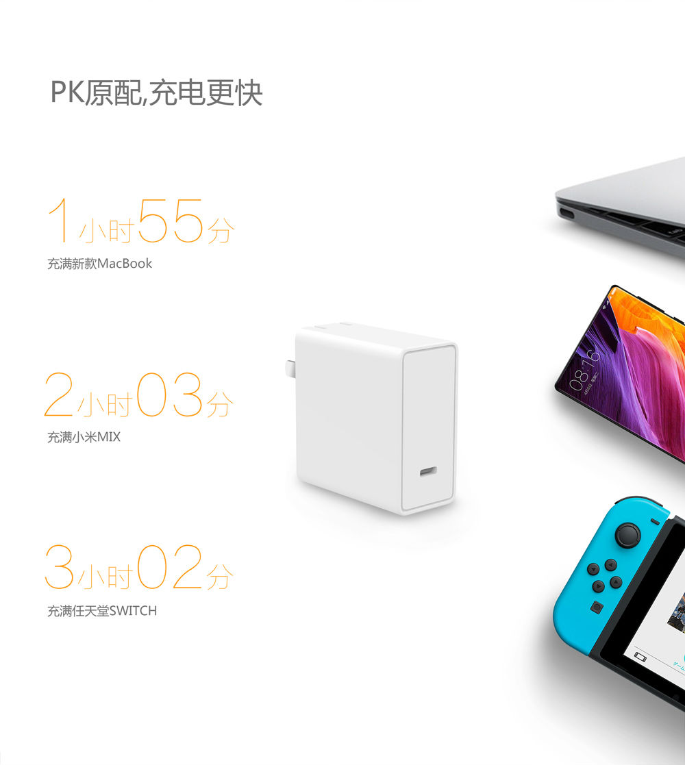 飛天鷹充電器