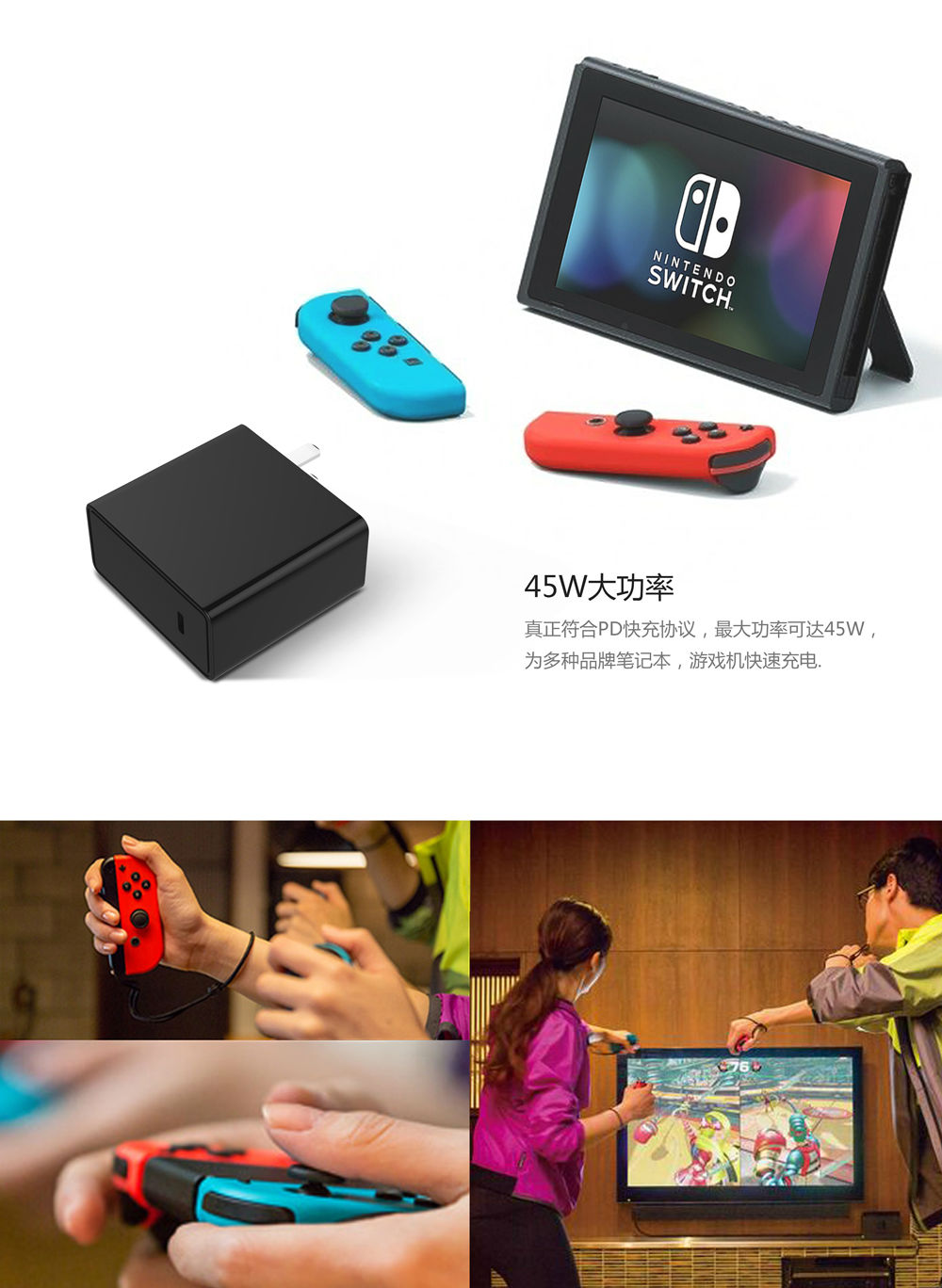 充電器生產廠家