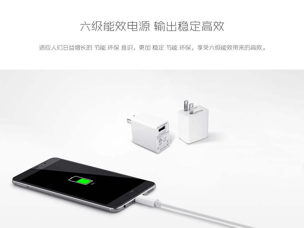 飛天鷹手機充電器