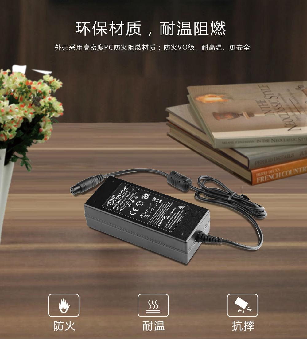 飛天鷹筆記本充電器
