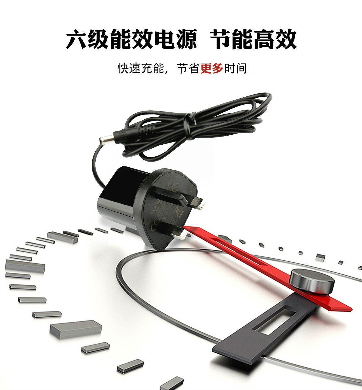 認(rèn)證電源