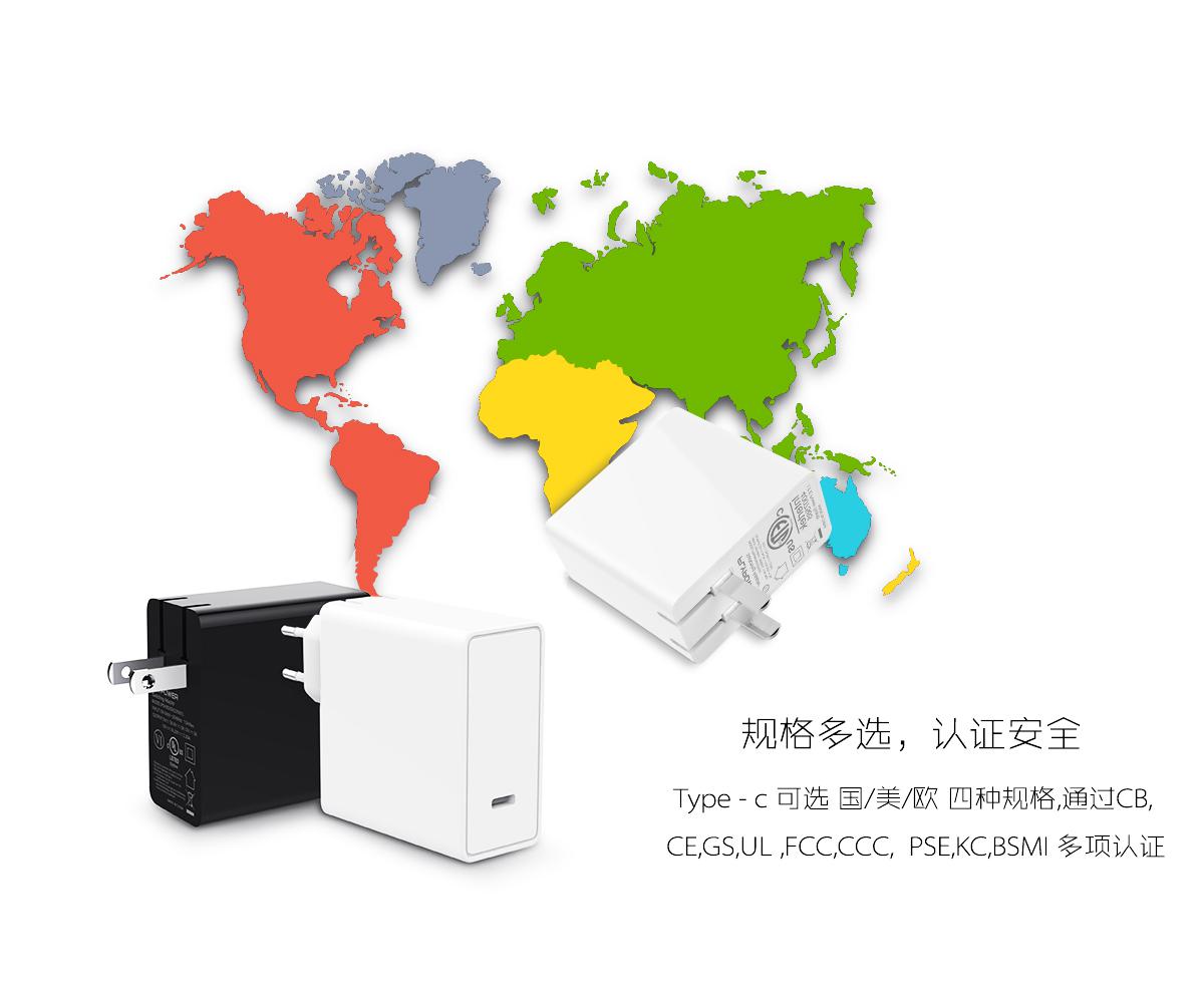 認證電源