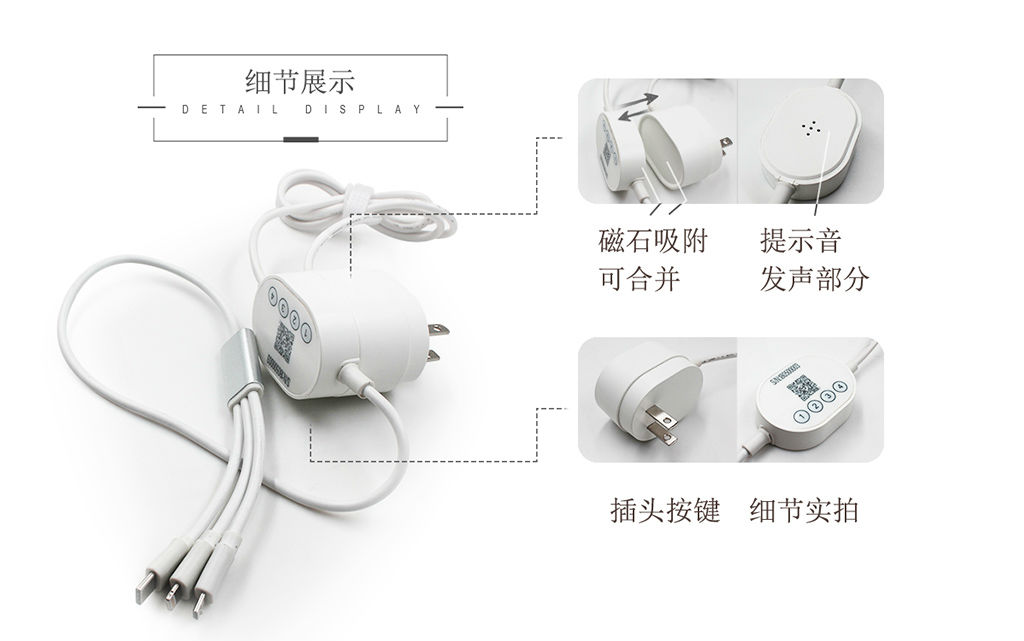 共享充電寶