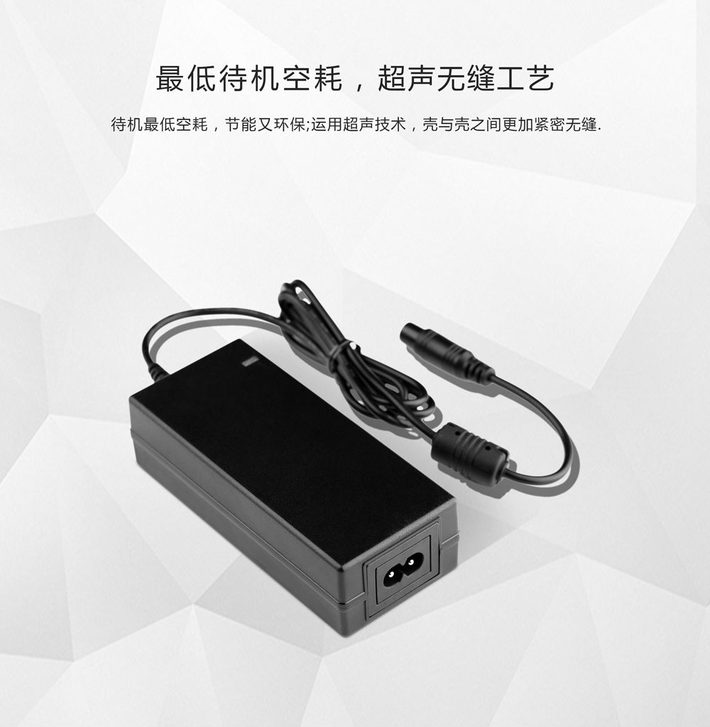 電源適配器
