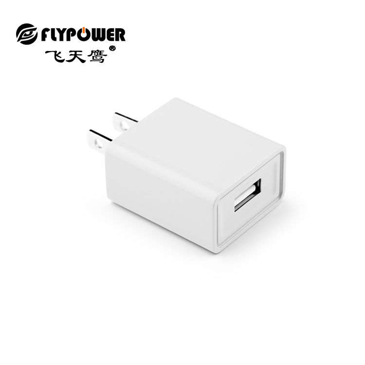 充電器