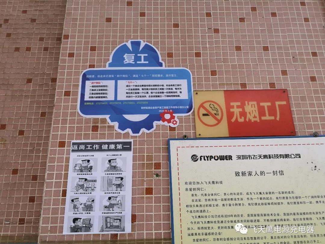 微信圖片_20200227112139.jpg