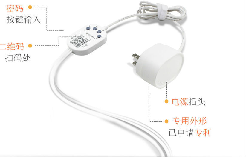 共享充電器 共享充電器