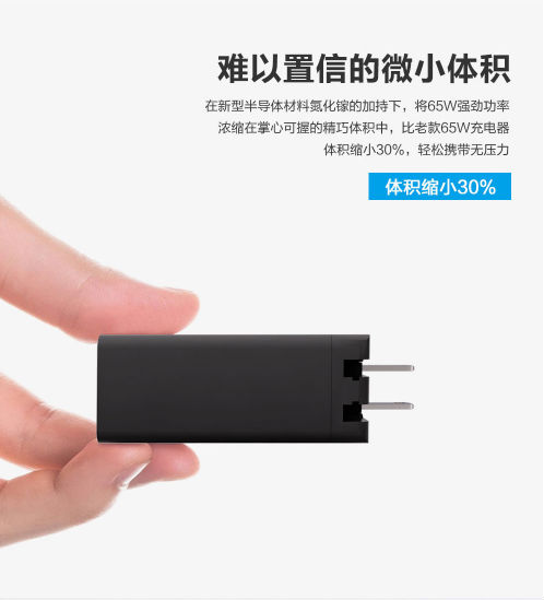 電源適配器 電源適配器