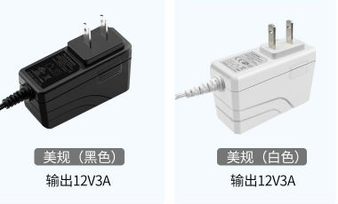 電源適配器
