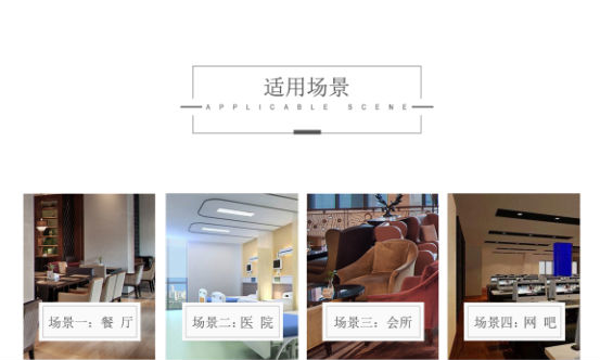 掃碼充電線