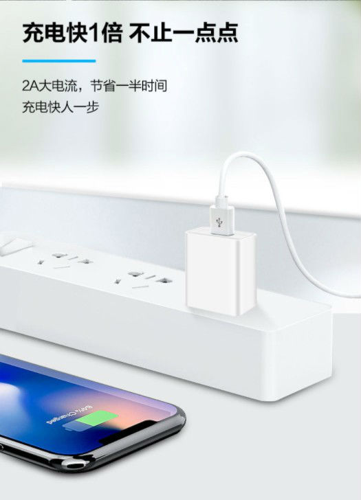 電源適配器