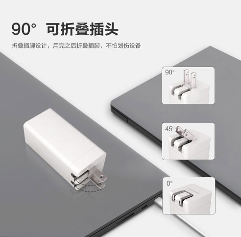 電源適配器