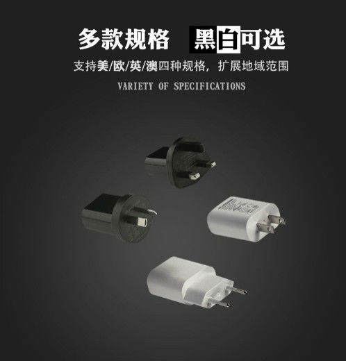 電源適配器