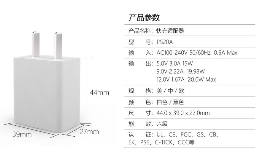 電源適配器廠家 電源適配器廠家