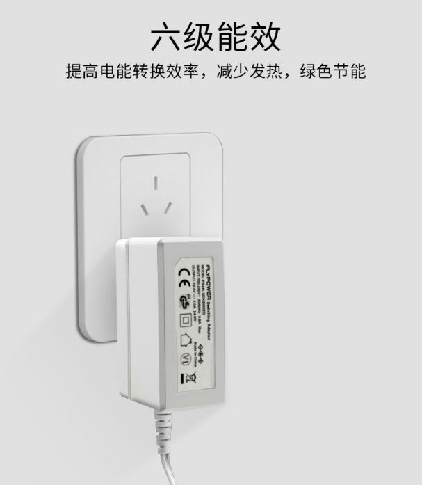 電源適配器