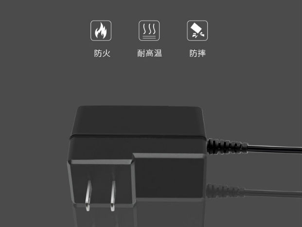 電源適配器