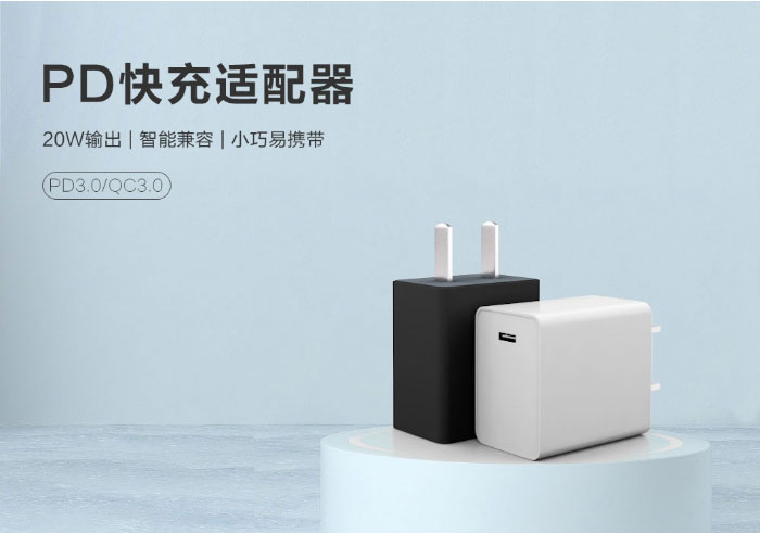 電源適配器廠(chǎng)家