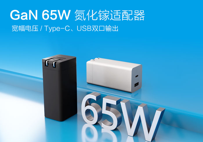 電源適配器廠(chǎng)家