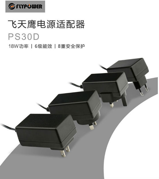 電源適配器 電源適配器