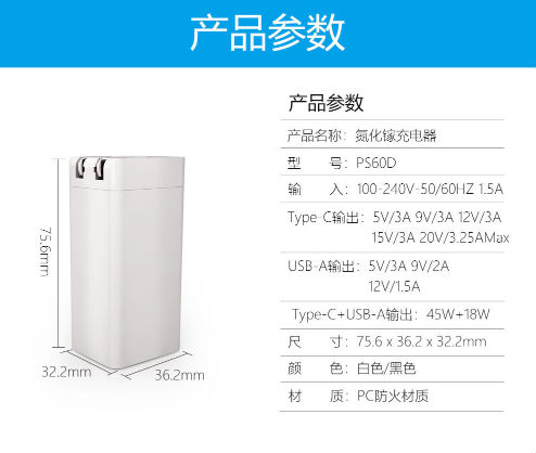 電源適配器廠家 電源適配器廠家