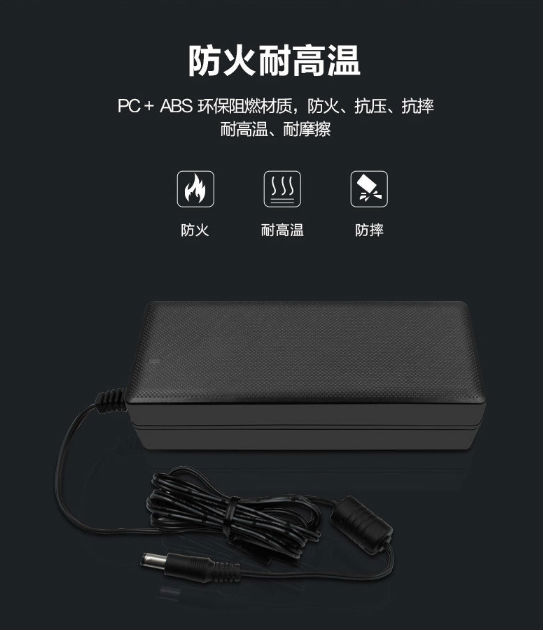 電源適配器 電源適配器