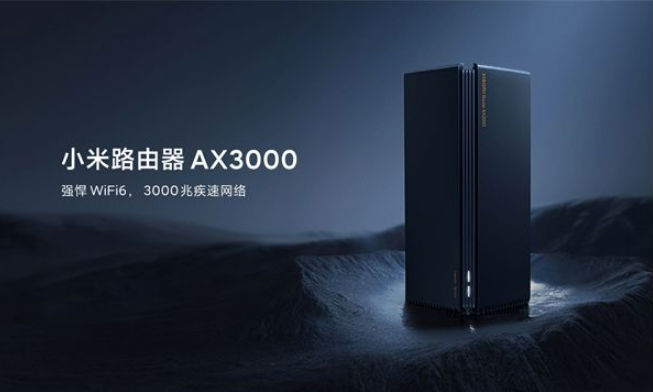 電源適配器