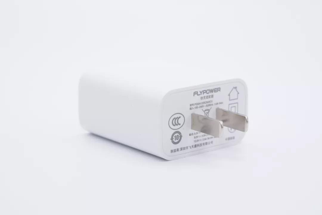 充電器