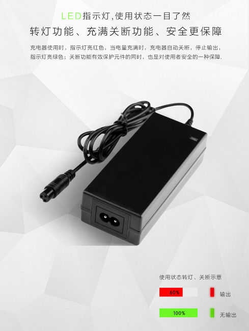 電源適配器廠家