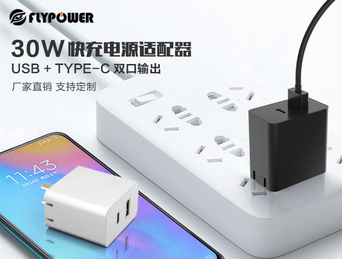 電源適配器 電源適配器