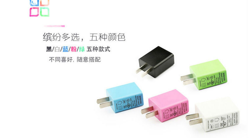 5v1a電源適配器