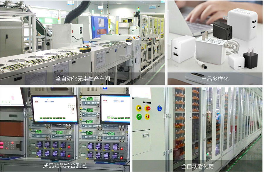 電源適配器 電源適配器