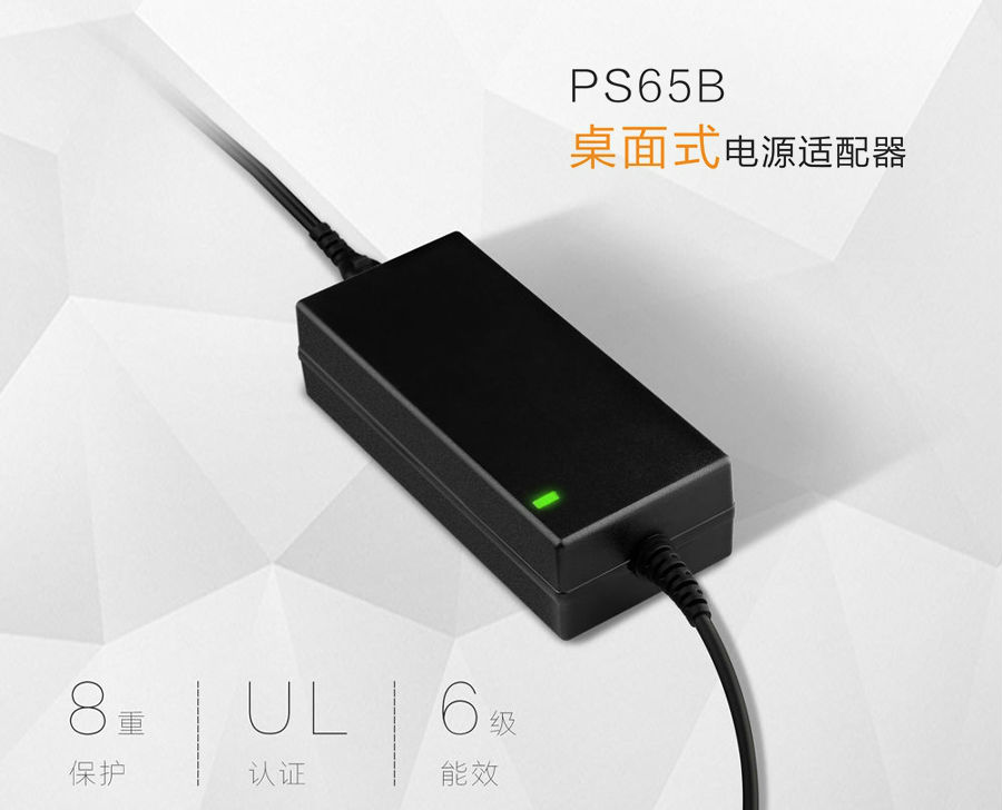 led電源適配器