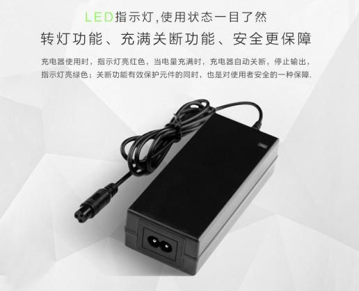 led電源適配器