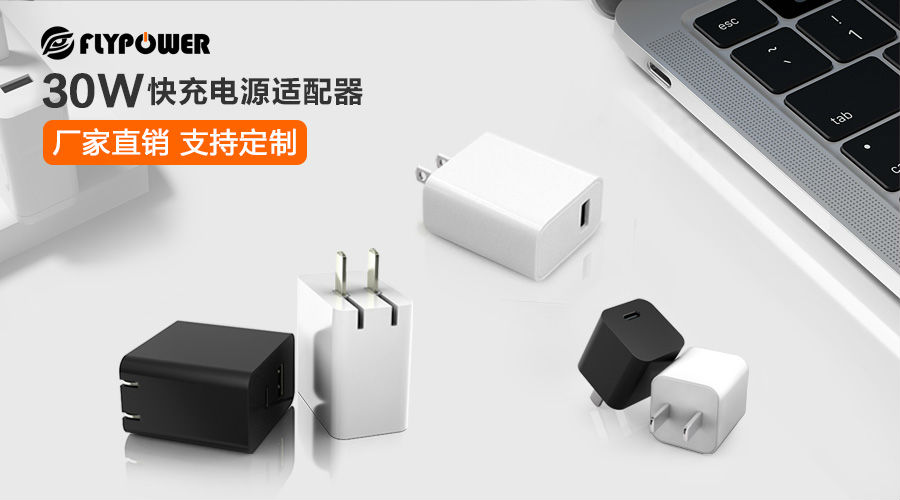 PD充電器 PD充電器