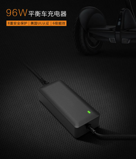 電動自行車充電器
