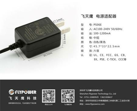 12V0.5A電源適配器 12V0.5A電源適配器