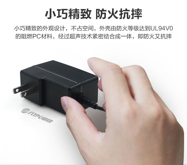 24v1a電源適配器