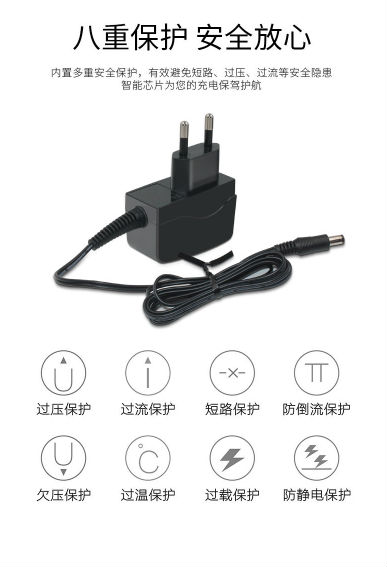 12V1A電源適配器