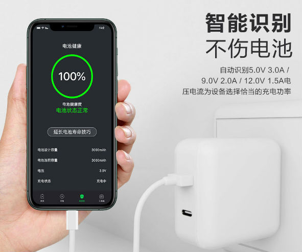 9V2A電源適配器