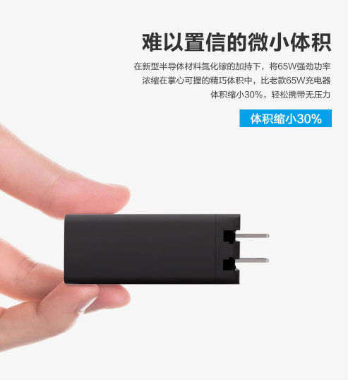 電源適配器廠家