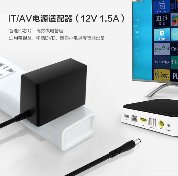 12V1A電源適配器 12V1A電源適配器