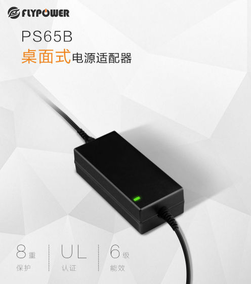 電源適配器廠家 電源適配器廠家
