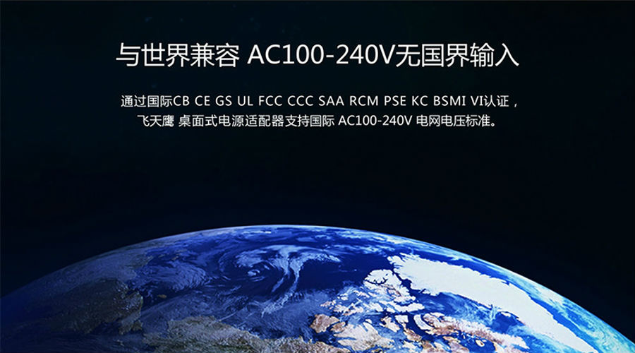 12v5a電源適配器