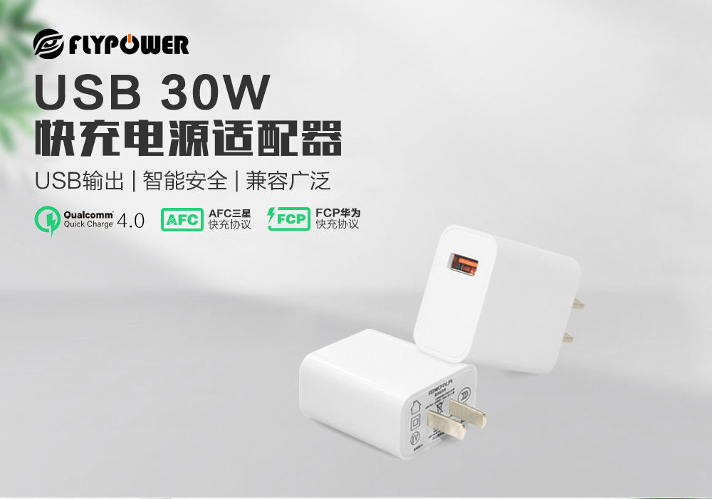 電源適配器廠家 電源適配器廠家