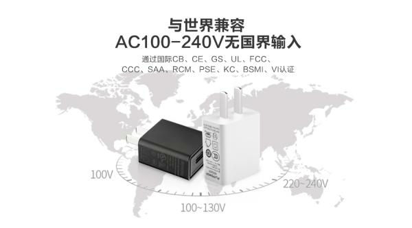 5V1.5A USB電源適配器